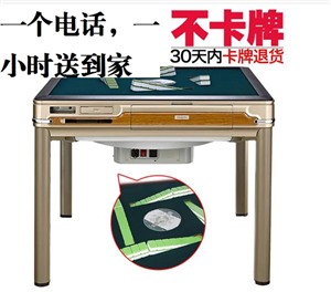 南充市麻将机专卖店