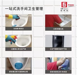 佛山史伟莎提供写字楼商场酒店洗手间除臭消毒香薰服务