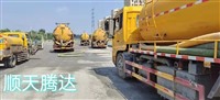 北京市宣武区市政管道清淤 河道清运