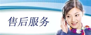 南宁市浪鲸智能马桶维修电话