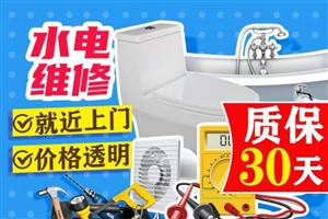 淄博马桶维修 疏通、座便器.洁具.水箱漏水维修 提供原厂配件