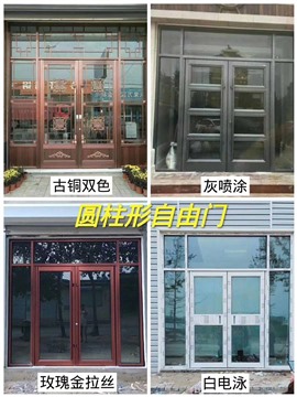 新疆阿克苏维修卷帘门