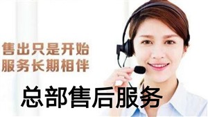 南宁市吉博力智能马桶维修电话