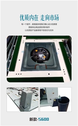 佛山大沥上门维修麻将机