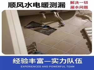 学府街维修马桶安装地漏