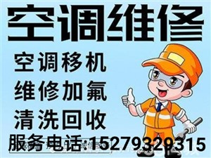 弋阳县太阳能空气能热水器维修家电维修安装清洗