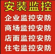 凤阳上门修电脑宽带打印机监控怀远蚌埠上门修电脑网络布线快速