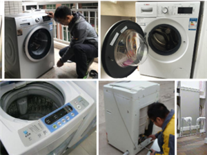 漳州市Haier洗衣机不脱水等故障维修电话，7x24小时报修