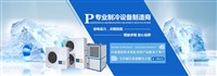 广西贵港市冷库设备安装服务公司提供免费上门