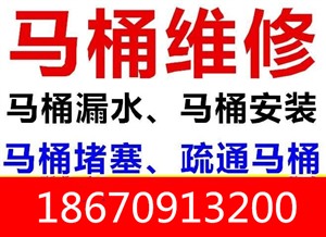 湘潭下水道疏通 管道疏通 厕所疏通 马桶疏通 24小时服务 