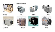 爱德华真空泵维修RV系列  EDWARDS真空泵维修保养