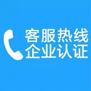 顾尔美防盗门故障维修服务热线号码-全国统一客服电话