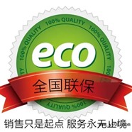 新余四季沐歌太阳能服务电话全市各点400新余服务点