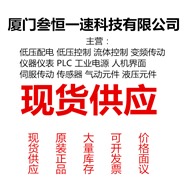 漳州台达变频器维修 漳州安川富士变频器维修