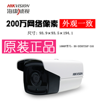 贵州高清监控摄像头 贵州摄像头安装 贵州监控安装