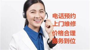 合肥菲斯曼壁挂炉全国服务热线-24小时菲斯曼维修电话