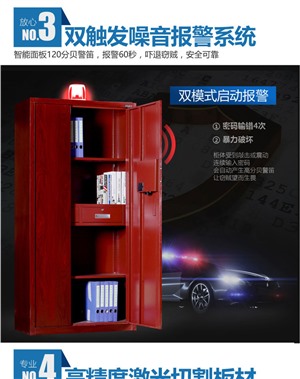 双九保险柜维修—北京报修热线24小时上门服务热线 