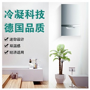 合肥威能壁挂炉维修_威能锅炉服务热线[(今日/推荐)