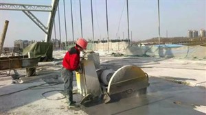 鄂州市专业打孔，切割混凝土，拆除
