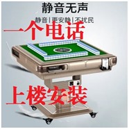 河池市销售麻将机的电话号码2022已更新