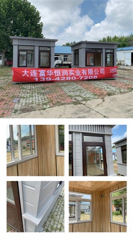 鞍山停车场岗亭，阜新收费亭，盘锦保安亭定制企业