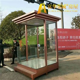 抚顺保安亭，抚顺收费亭，抚顺不锈钢岗亭定制企业