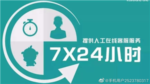 合肥前锋热水器24小时电话—统一人工7x24小时)客服