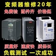三菱变频器漳州维修服务中心