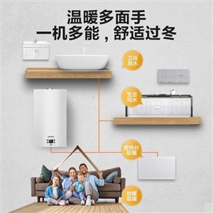 合肥威能壁挂炉维修电话(24小时客服)威能锅炉在线