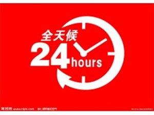 淄博林内壁挂炉维修服务电话 