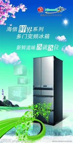 郑州容声冰箱全市维修网点查询电话 - 号码2022已更新