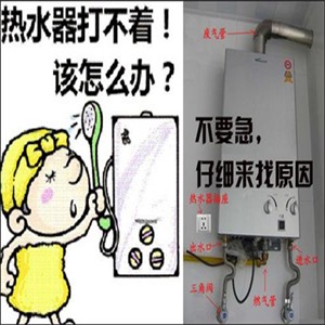 罗密欧壁挂炉维修电话丨24小时400客服中心