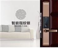 附近海贝斯智能门锁服务网点查询2023已更新（全国/资讯）