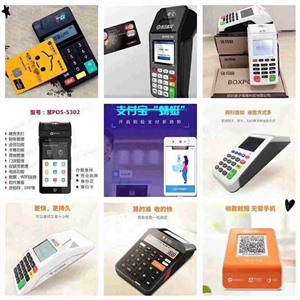 上海POS机办理,上海POS刷卡机申请办理,个人商户POS机
