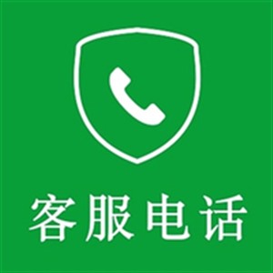 龙甲防盗门电话