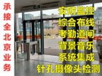 武汉卡座布线 弱电施工 安防监控 门禁考勤 网络布线安装