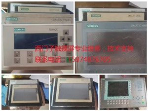 SIMATIC HMI TP2200 Comfort长沙维修