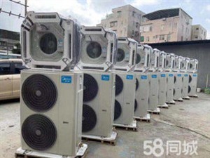 福州闽侯高价回收空调,二手中央空调,专业收购新旧空调,冰箱 