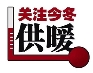 合肥八喜燃气锅炉服务电话(八喜壁挂炉专业维修网点)