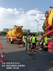 西安管道疏通清淤，化粪池清理