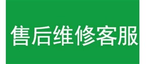 南京hcg智能卫浴24小时服务热线号码2022已更新(400.更新)