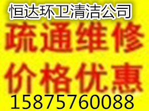 顺德专业便民疏通，提供管道疏通，清理化粪池，抽粪