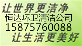 顺德管道疏通清洗，污水池清洗、化粪池清洗*佛山宏亮*专业