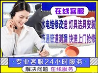 周村区管道疏通公司，专业从事卫浴洁具维修，马桶下水道疏通