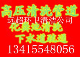 佛山管道塌陷非开挖处理 管道修复 市政管道疏通抢险