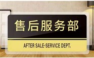 巢湖真心空气能全国维修服务更新(今日/推荐)