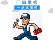 菏泽维修入户门木门维修窗户滑倒维修推拉门维修玻璃门
