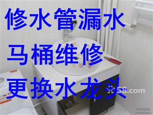 李沧区维修水龙头 更换水龙头 修水龙头断在墙里面