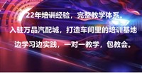 郑州顺风开锁技术学校、郑州正规开锁培训、河南省正规开锁培训学