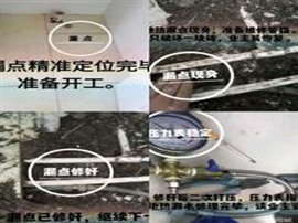 南昌卫生间防水检测、防水修缮